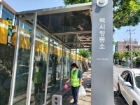 [동정] 효돈동, 관내 비가림 버스승차대 방역 활동