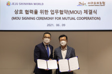 제주신화월드, 서귀포의료원과 안전관리 시스템 구축