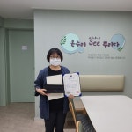 서귀포시여자중장기청소년쉼터, 청소년의 달 기념  실무자 및 청소년 표창