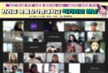 한라중, 문예창작 영재학급반 대상 작가와의 만남 운영