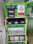 서귀포시 지역맞춤형 재활용도움센터 운영 확대