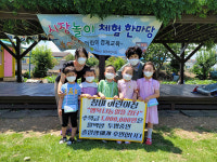장미어린이집, 혈액암 투병 졸업생 위해 성금 100만원 기탁