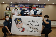 제주서부경찰서, 소금과 같은 현장동료 3명 선정 감사패 전달