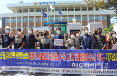제주, 지역농협 감사 중 술판.접대 향응 관련자 모두 형사고발