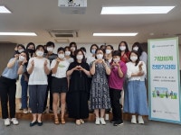 서귀포여성새로일하기센터, 2021 직업교육훈련 기업 회계 전문가과정 개강