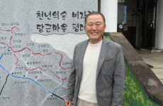 아름다운 벵듸마을 감수굴 밭담길에 가치를 입히다