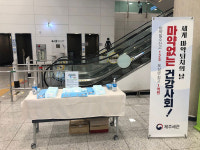 공항계량증명업소 | 제주세관, 세계 마약퇴치의 날 맞아 제주공항서 기념행사 개최