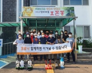 효돈동주민자치위원회, 다중이용시설 방역 활동 전개