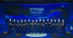 제16회 제주포럼 폐막, 지속가능한 평화와 포용적 번영시대 열다