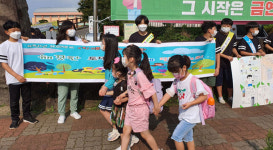 토평초, 학교를 바꾸는 아이들! 연계 환경 캠페인 전개