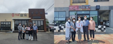 예래동, 착한가게 2곳 나눔문화 2배 확산 캠페인 동참
