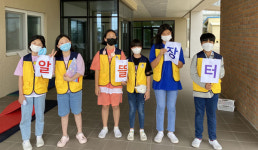 신례초 학생들 안쓰는 물건, 버리지 말고 교환해서 사용해요