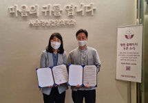 서귀포시남자단기청소년쉼터-시울정신건강의학과의원, 위기청소년 지원협약