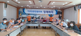 외도119센터, 이호동 통장협의회 찾아가는 간담회 실시