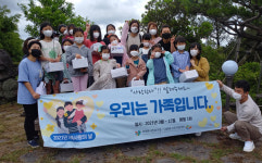 서귀포시, 매월 셋째 주 수요일 가족 사랑의 날 운영