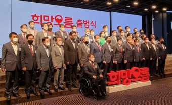 '현역의원 34명' 원희룡 대권 지지모임 출범...김종인 참석
