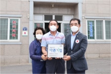 제일냉동, 적십자사 '씀씀이가 바른기업' 106호 동참