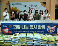 제주순복음종합사회복지관, 취약계층 대상 전복삼계탕 나눔활동