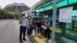 장마철에 전하는 마음 치료 백신, 예래동 행복우산