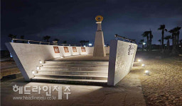 제주 함덕해수욕장에 해변문화 이벤트 공간 조성