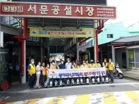 용담1동 적십자봉사회, 서문공설시장 주변 방역활동 실시