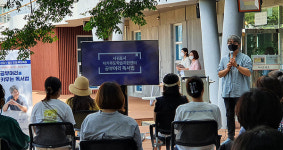 서귀포 자기주도학습센터, 공부머리를 키우는 독서방법 특강