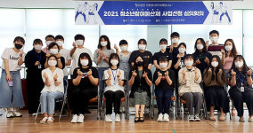 2021년 서귀포 청소년참여예산제 우수사업 선정