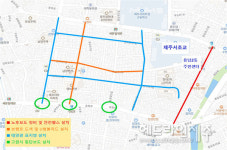제주 용담로지구 안전한 보행환경 조성사업 추진