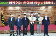 농협중앙회 올해의 청년농업인상에 제주 이종남-현동근씨 수상 