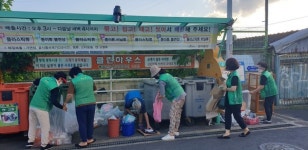 천지동새마을부녀회, 클린환경감시단 활동 추진