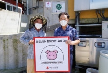 대현농장, 양돈농가 행복(福)나눔 릴레이 캠페인 동참