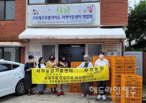 제주 한림지역 기관.업체, 어려운 이웃에 농산물.돼지고기 전달