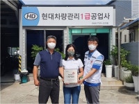 현대차량관리 적십자 희망나눔 명패 달기 동참