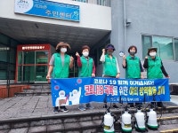 외도동새마을부녀회, 관내 야외체육시설 방역 활동 전개