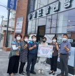 서홍동, 훈훈한 도움의 손길 이어져