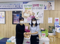 농협은행 제주도청지점, 우리 농산물로 만든 빵 나누기 사은행사