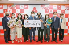 대명콘크리트 김형철 대표, 아너 소사이어티 가입