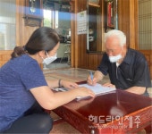 코로나로 인해 깊어지는 어르신들의 사회적 고립감 해결이 필요합니다