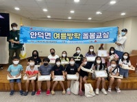 안덕면지역사회보장협, 여름방학 돌봄교실 운영