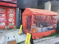 대형건축물 공개공지 사유화 여전... 입구차단...주차장 사용 무단사용 