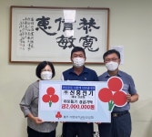 ㈜신흥전기, 이웃돕기 성금 200만원 기탁