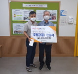 문한식 어르신, 서귀포종합사회복지관에 100만원 기탁