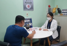 서귀포 동부보건진료소, 금연 클리닉 운영