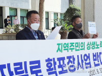 제주 성산.구좌이장단 비자림로 확.포장, 개발로 매도하면 안돼