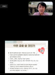 서귀포도서관, 추억을 기록하는 글쓰기 수업 개강