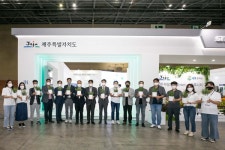 제주, 청정에너지 기반 스마트시티, 전 세계 선보인다