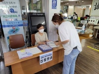 서홍동, 코로나 상생 국민지원금 전담 안내창구 운영