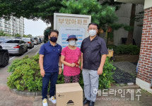 사단법인 제주공정연구소, 지역 어르신들께 마스크 전달