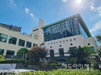 서귀포시, 평생학습도시로 재지정...코로나19 온라인체계 빛났다