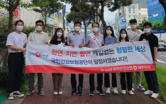 국민건강보험공단 제주지사, 청렴실천 캠페인 전개